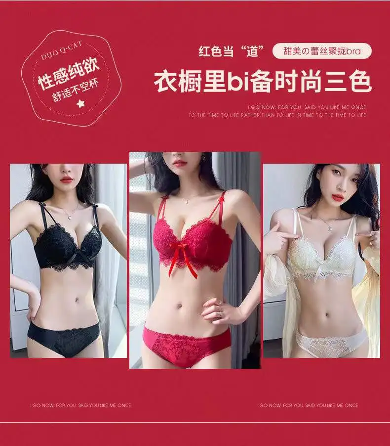 Sexy Lace New Red Underwear Women's Small Breasts Gathered To Show A Big, Comfortable Seamless Bra And Panty Set Black Bra